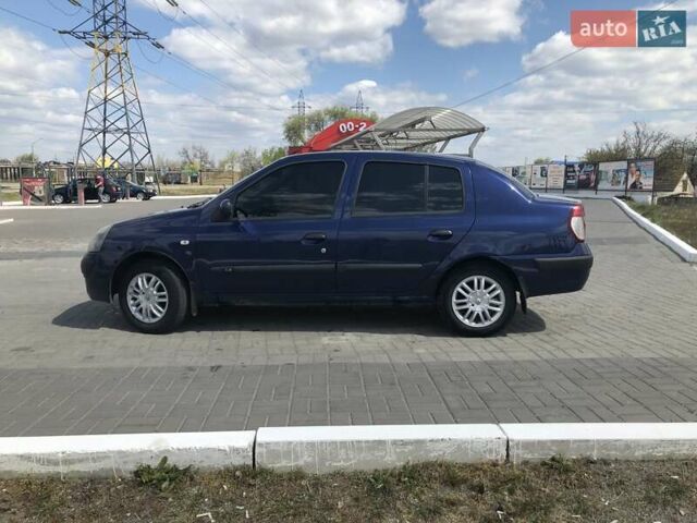 Рено Clio Symbol 2006 у Дніпро (Дніпропетровську) на Automoto.ua Синій Рено Clio Symbol, об'ємом двигуна 1.39 л та пробігом 226 тис. км за 3000 $, фото 1 на Automoto.ua