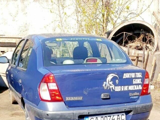 Синий Рено Clio Symbol, объемом двигателя 1.5 л и пробегом 270 тыс. км за 2800 $, фото 4 на Automoto.ua