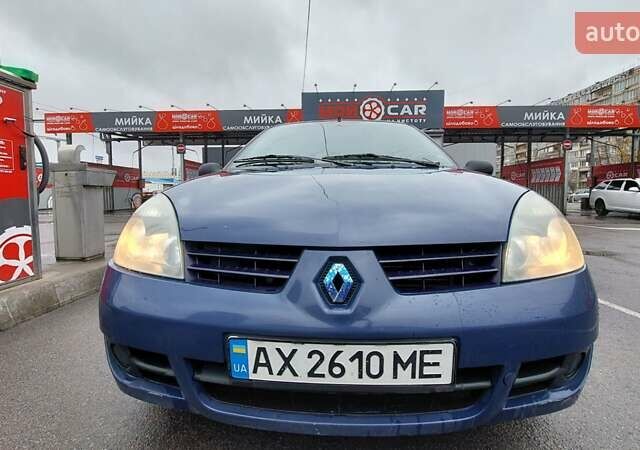 Синий Рено Clio Symbol, объемом двигателя 1.4 л и пробегом 399 тыс. км за 2700 $, фото 13 на Automoto.ua