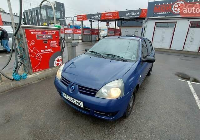 Синий Рено Clio Symbol, объемом двигателя 1.4 л и пробегом 399 тыс. км за 2700 $, фото 11 на Automoto.ua