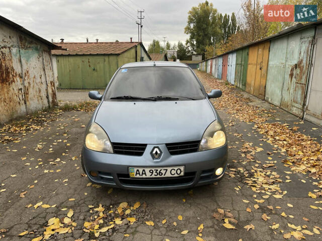 Рено Clio Symbol 2007 у Києві на Automoto.ua Синій Рено Clio Symbol, об'ємом двигуна 1.4 л та пробігом 169 тис. км за 2750 $, фото 1 на Automoto.ua