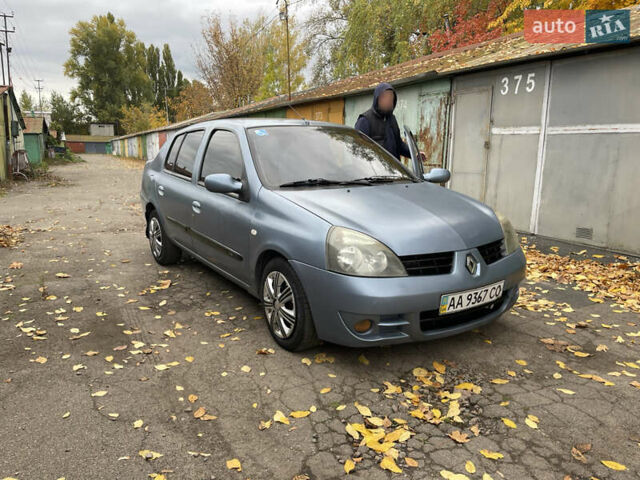 Рено Clio Symbol 2007 у Києві на Automoto.ua Синій Рено Clio Symbol, об'ємом двигуна 1.4 л та пробігом 169 тис. км за 2750 $, фото 2 на Automoto.ua