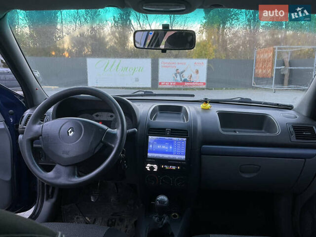 Рено Clio Symbol 2008 в Каменце-Подольском на Automoto.ua Синий Рено Clio Symbol, объемом двигателя 1.39 л и пробегом 167 тыс. км за 2600 $, фото 9 на Automoto.ua