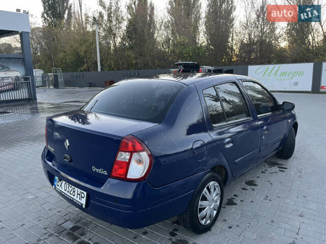 Рено Clio Symbol 2008 в Каменце-Подольском на Automoto.ua Синий Рено Clio Symbol, объемом двигателя 1.39 л и пробегом 167 тыс. км за 2600 $, фото 4 на Automoto.ua
