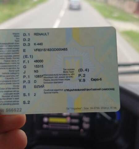 Белый Рено K-Series, объемом двигателя 10.84 л и пробегом 270 тыс. км за 83999 $, фото 1 на Automoto.ua