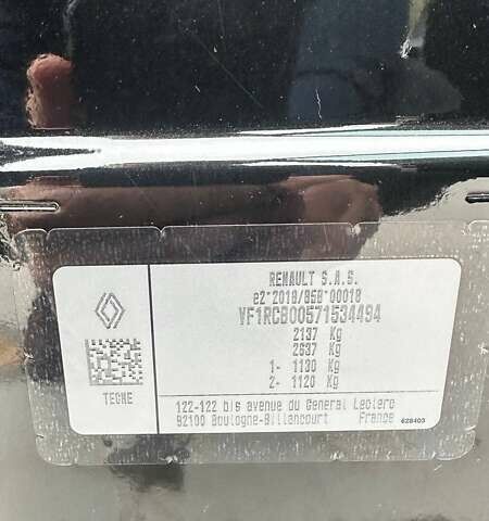 Рено Megane E-Tech 2023 в Дубно на Automoto.ua Черный Рено Megane E-Tech, объемом двигателя 0 л и пробегом 30 тыс. км за 23500 $, фото 28 на Automoto.ua