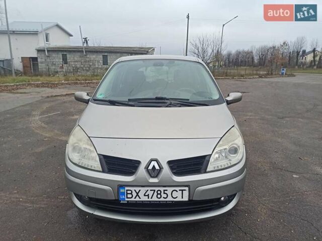 Бежевый Рено Megane Scenic, объемом двигателя 1.6 л и пробегом 306 тыс. км за 5300 $, фото 4 на Automoto.ua