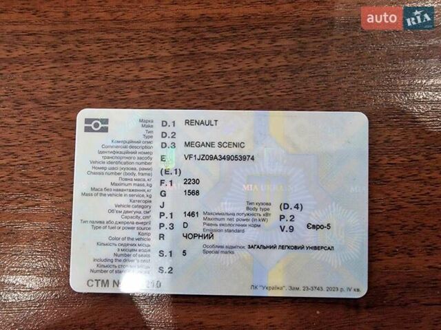 Черный Рено Megane Scenic, объемом двигателя 1.5 л и пробегом 164 тыс. км за 9100 $, фото 21 на Automoto.ua