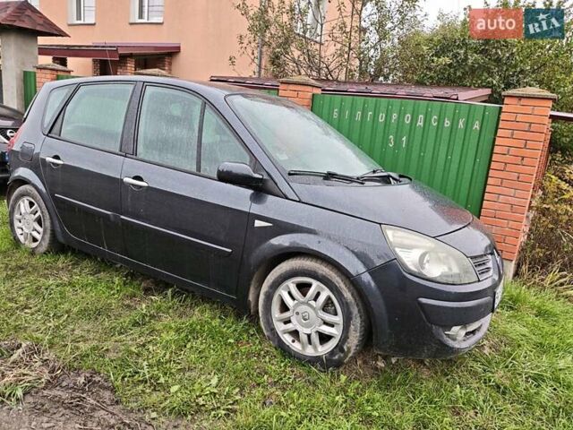 Серый Рено Megane Scenic, объемом двигателя 1.5 л и пробегом 302 тыс. км за 2900 $, фото 25 на Automoto.ua