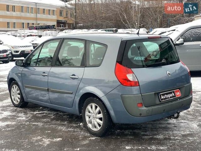 Синий Рено Megane Scenic, объемом двигателя 2 л и пробегом 220 тыс. км за 5790 $, фото 25 на Automoto.ua