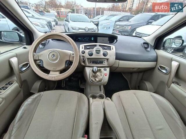 Синий Рено Megane Scenic, объемом двигателя 2 л и пробегом 328 тыс. км за 6190 $, фото 15 на Automoto.ua