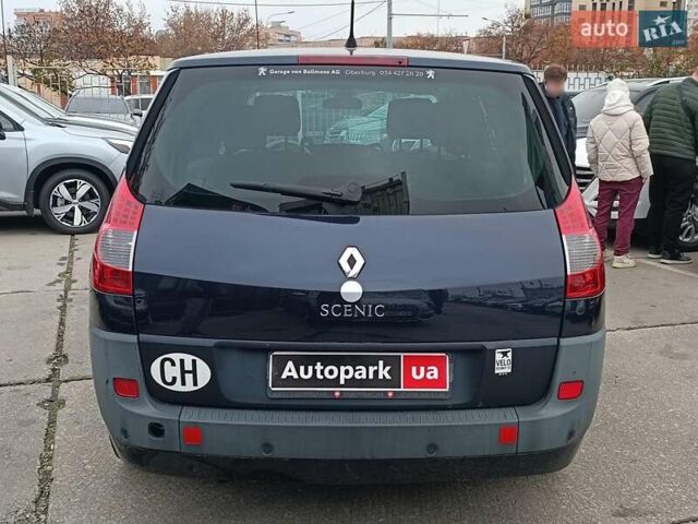 Синий Рено Megane Scenic, объемом двигателя 2 л и пробегом 328 тыс. км за 6190 $, фото 7 на Automoto.ua