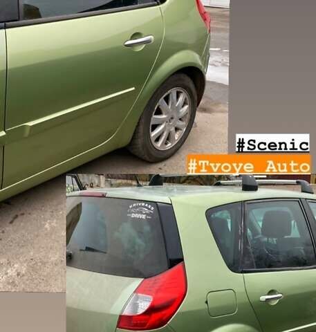 Зелений Рено Megane Scenic, об'ємом двигуна 2 л та пробігом 282 тис. км за 5500 $, фото 17 на Automoto.ua