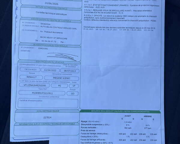 Белый Рено Scenic XMOD, объемом двигателя 1.6 л и пробегом 255 тыс. км за 10300 $, фото 32 на Automoto.ua