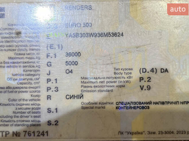 Синий Renders 550, объемом двигателя 0 л и пробегом 0 тыс. км за 14000 $, фото 6 на Automoto.ua