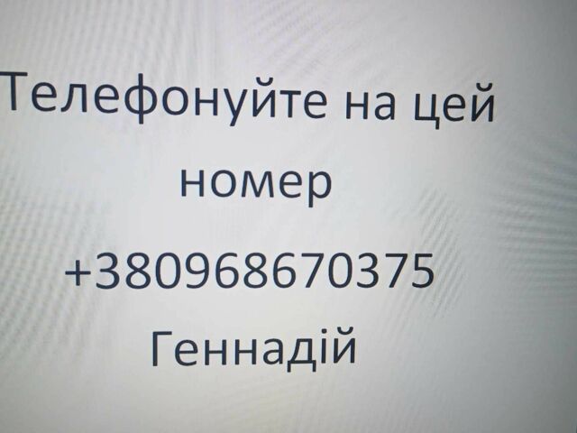 Рига 13 1989 в Изяслве на Automoto.ua Рига 13, объемом двигателя 46 л и пробегом 0 тыс. км за 200 $, фото 7 на Automoto.ua