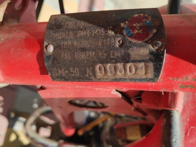 Рига Другая, объемом двигателя 45 л и пробегом 0 тыс. км за 132 $, фото 4 на Automoto.ua