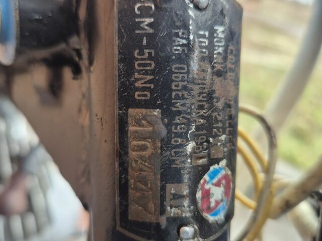 Рига Дельта, об'ємом двигуна 50 л та пробігом 0 тис. км за 200 $, фото 5 на Automoto.ua