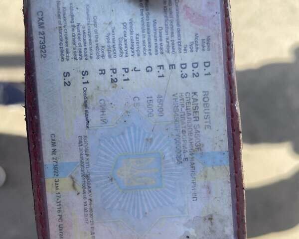 Синий Робуст Кайзер, объемом двигателя 0 л и пробегом 0 тыс. км за 15000 $, фото 6 на Automoto.ua