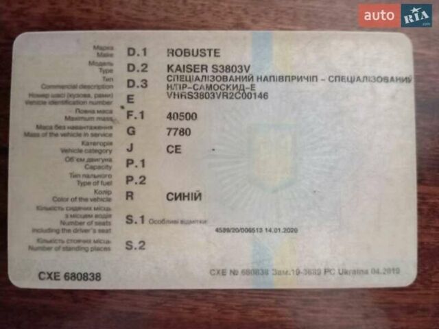 Синий Робуст Кайзер, объемом двигателя 0 л и пробегом 0 тыс. км за 10000 $, фото 16 на Automoto.ua