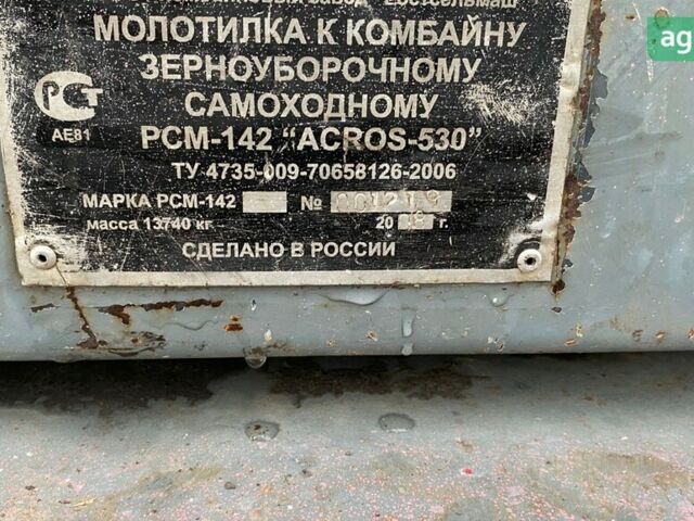 Ростсельмаш Акрос, объемом двигателя 0 л и пробегом 0 тыс. км за 25000 $, фото 4 на Automoto.ua