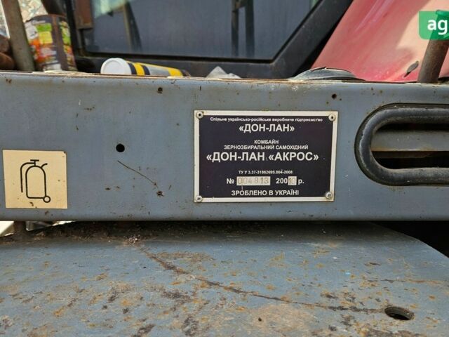 Ростсельмаш Акрос, объемом двигателя 0 л и пробегом 0 тыс. км за 18500 $, фото 10 на Automoto.ua