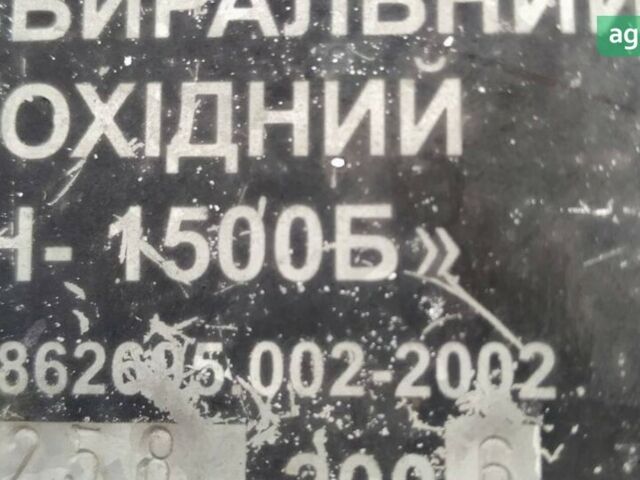 Ростсельмаш Дон 1500Б, об'ємом двигуна 0 л та пробігом 0 тис. км за 11500 $, фото 5 на Automoto.ua