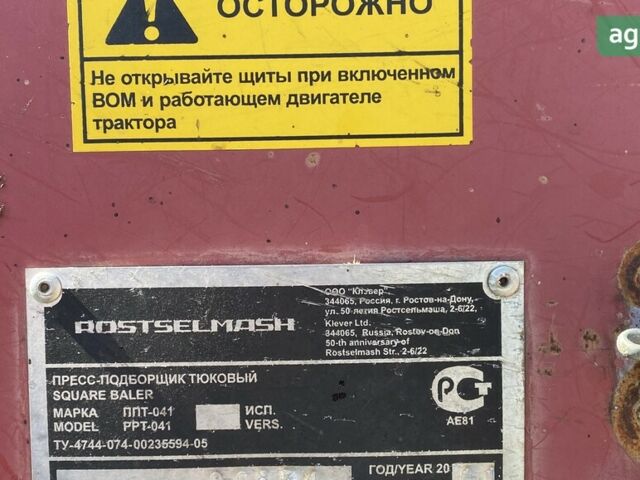 Ростсельмаш Тукан 2011 у Покровском на Automoto.ua Ростсельмаш Тукан, об'ємом двигуна 0 л та пробігом 0 тис. км за 3000 $, фото 16 на Automoto.ua