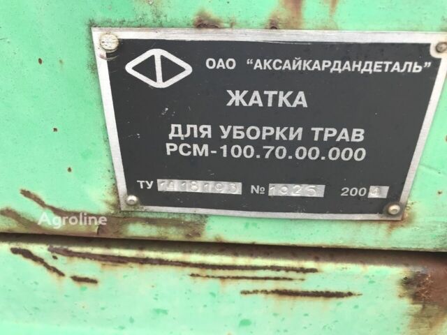 Зеленый Ростсельмаш Другая, объемом двигателя 6 л и пробегом 0 тыс. км за 40697 $, фото 5 на Automoto.ua