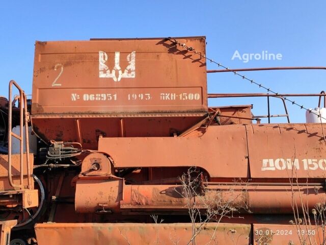 Помаранчевий Ростсельмаш Другая, об'ємом двигуна 0 л та пробігом 0 тис. км за 232698 $, фото 1 на Automoto.ua