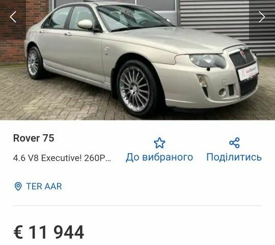 Зеленый Ровер 75, объемом двигателя 2 л и пробегом 250 тыс. км за 4402 $, фото 21 на Automoto.ua