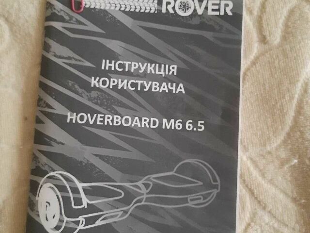 Ровер Другая, объемом двигателя 12.58 л и пробегом 0 тыс. км за 57 $, фото 1 на Automoto.ua