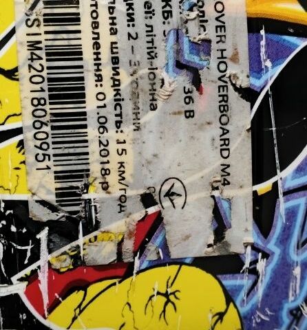 Ровер Другая, объемом двигателя 0 л и пробегом 0 тыс. км за 53 $, фото 2 на Automoto.ua