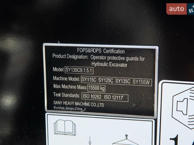 Сани СУ, объемом двигателя 0 л и пробегом 0 тыс. км за 106308 $, фото 2 на Automoto.ua