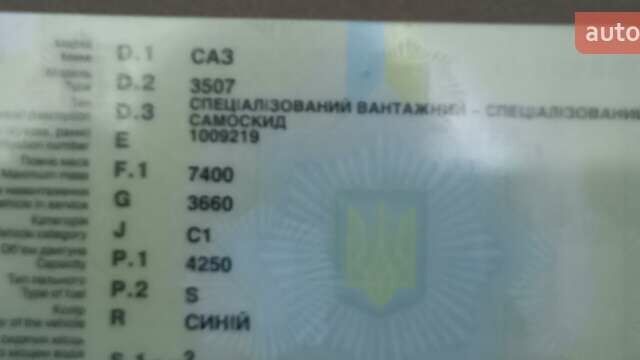 Синий САЗ 3507, объемом двигателя 4.25 л и пробегом 100 тыс. км за 3600 $, фото 20 на Automoto.ua