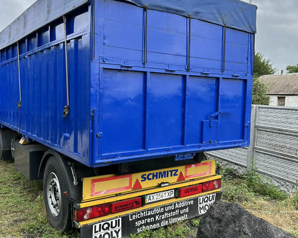 Синий ШМИДТ Hagen, объемом двигателя 0 л и пробегом 0 тыс. км за 6500 $, фото 4 на Automoto.ua