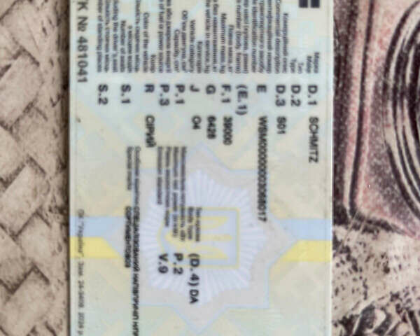 Сірий ШМІДТ S01, об'ємом двигуна 0 л та пробігом 0 тис. км за 8500 $, фото 6 на Automoto.ua