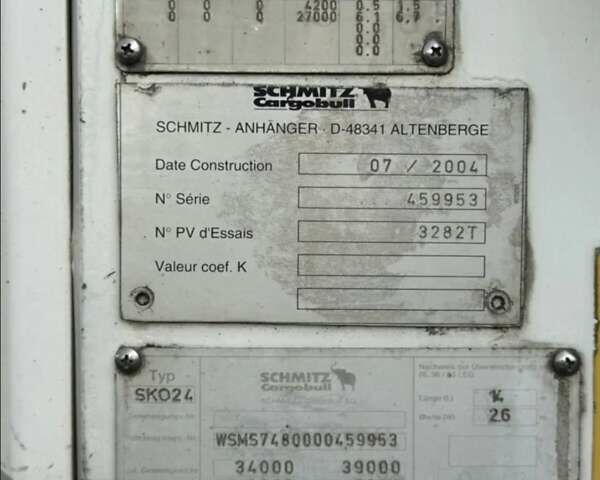 Белый ШМИДТ SKO, объемом двигателя 0 л и пробегом 500 тыс. км за 16000 $, фото 5 на Automoto.ua