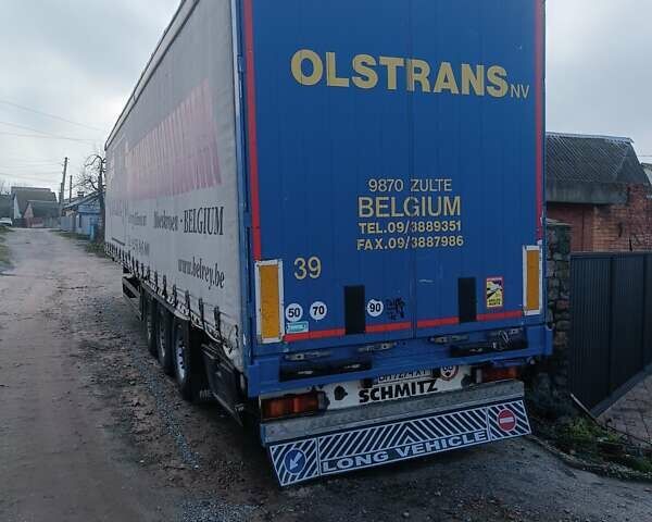 Синий ШМИДТ SPR, объемом двигателя 0 л и пробегом 0 тыс. км за 5000 $, фото 1 на Automoto.ua