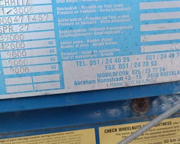 Синий ШМИДТ SPR, объемом двигателя 0 л и пробегом 0 тыс. км за 5000 $, фото 2 на Automoto.ua