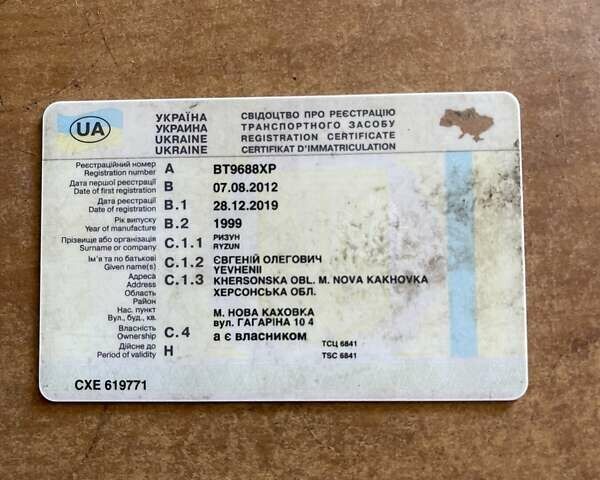 Синій СДЦ Євролайнер, об'ємом двигуна 0 л та пробігом 150 тис. км за 4600 $, фото 9 на Automoto.ua