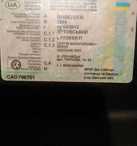 Синий СДЦ СДЦ, объемом двигателя 0 л и пробегом 0 тыс. км за 4500 $, фото 2 на Automoto.ua