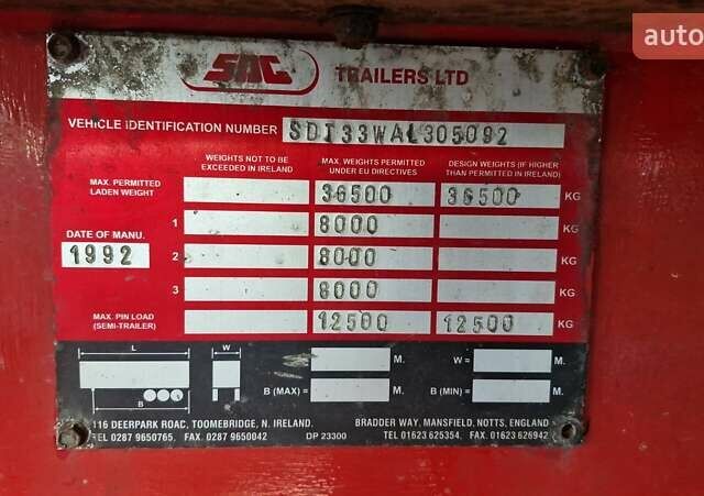 Белый СДЦ LTD, объемом двигателя 0 л и пробегом 320 тыс. км за 10500 $, фото 9 на Automoto.ua