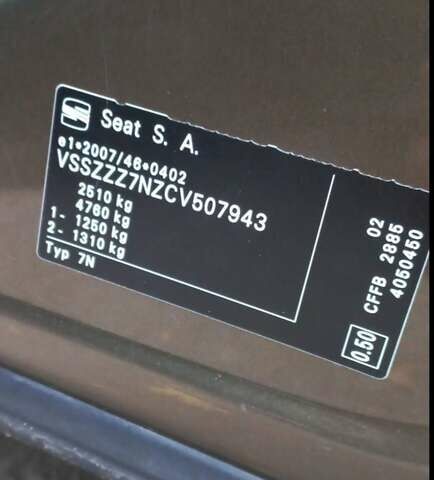 Коричневий Сеат Альхамбра, об'ємом двигуна 1.97 л та пробігом 251 тис. км за 9200 $, фото 14 на Automoto.ua