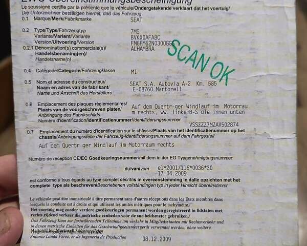 Сірий Сеат Альхамбра, об'ємом двигуна 1.9 л та пробігом 260 тис. км за 8300 $, фото 9 на Automoto.ua