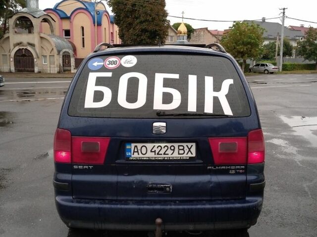Синий Сеат Альхамбра, объемом двигателя 0 л и пробегом 223 тыс. км за 2000 $, фото 3 на Automoto.ua