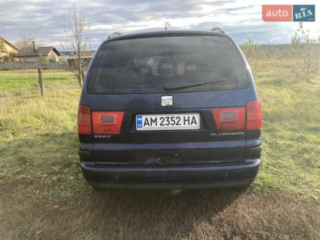 Синий Сеат Альхамбра, объемом двигателя 1.98 л и пробегом 253 тыс. км за 3300 $, фото 6 на Automoto.ua