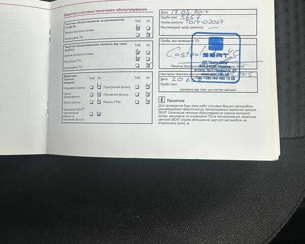 Сеат Алтеа Фрітрек 2013 у Києві на Automoto.ua Білий Сеат Алтеа Фрітрек, об'ємом двигуна 2 л та пробігом 178 тис. км за 11800 $, фото 17 на Automoto.ua