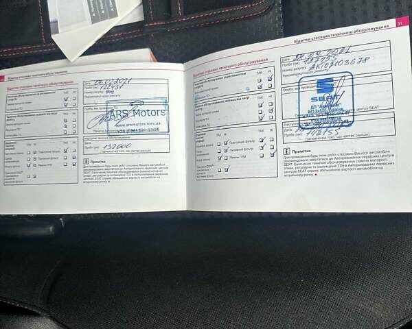 Сеат Алтеа Фрітрек 2013 у Києві на Automoto.ua Білий Сеат Алтеа Фрітрек, об'ємом двигуна 2 л та пробігом 178 тис. км за 11800 $, фото 24 на Automoto.ua