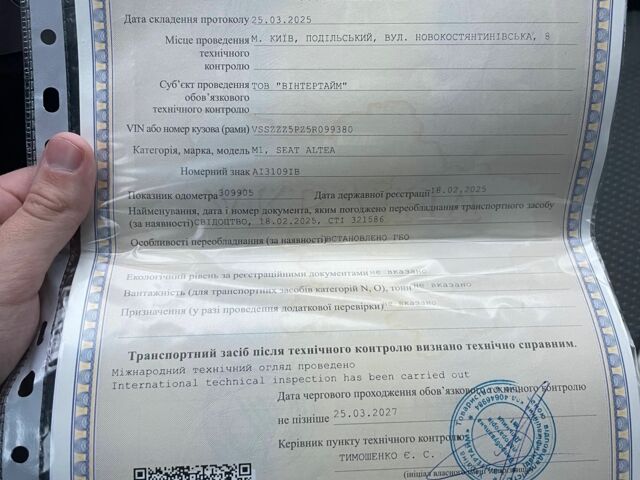 Черный Сеат Алтеа, объемом двигателя 1.6 л и пробегом 340 тыс. км за 3999 $, фото 9 на Automoto.ua